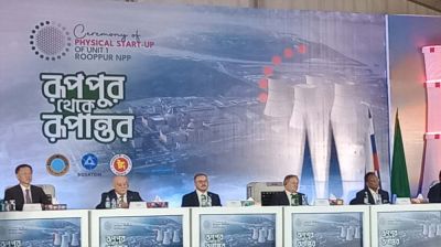 Bangladesh set to start nuclear power generation as fuel loading begins at RNPP
