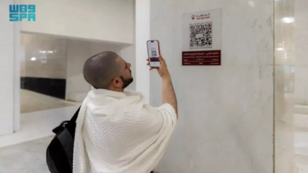 Makkah launches smart guide for pilgrims, visitors