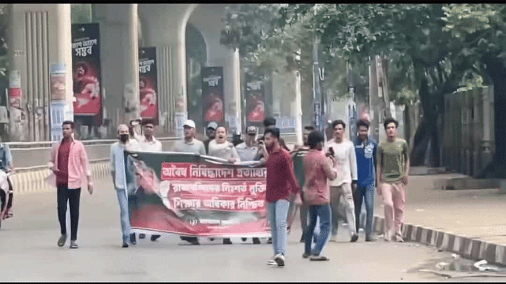BCL leader arrested following flash protest at DU