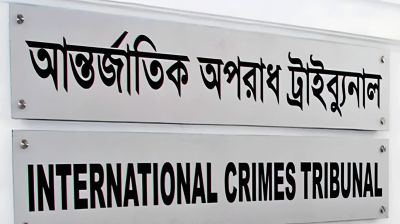 Chief prosecutor confirms 32 deaths in Shapla Chattar killings as investigation nears completion