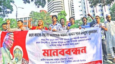 Dr Yunus, Nurjahan blamed for child deaths linked to measles