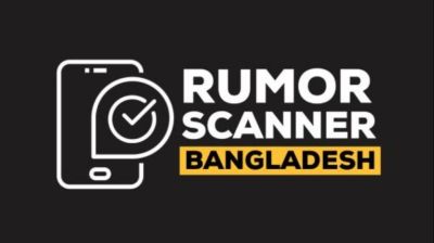 Rumor scanner identifies SSC question leak claim as false