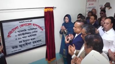 Zubaida inaugurates 50-bed ICU at Kurmitola Hospital