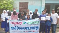 Students engage in history-focused quiz in Meherpur