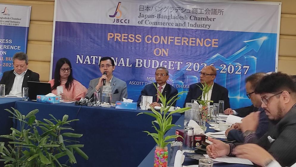 Japan chamber calls for reducing corporate tax to 20pc