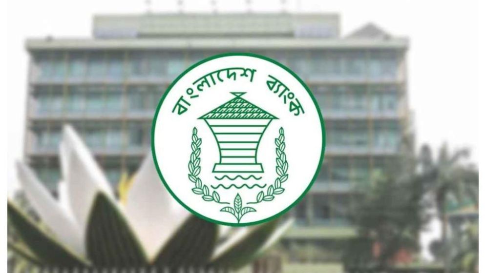 Bangladesh Bank approves closure of five NBFIs
