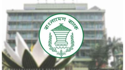 Bangladesh Bank approves closure of five NBFIs