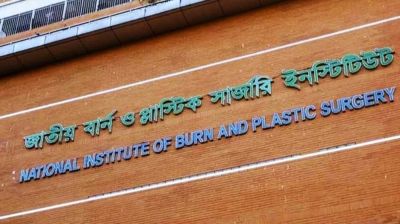 12 injured in gas explosion at Narayanganj power plant canteen