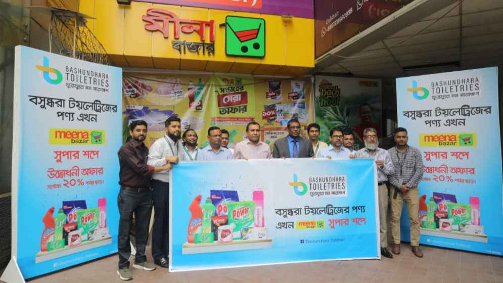 Bashundhara Toiletries products now available at all Meena Bazar outlets