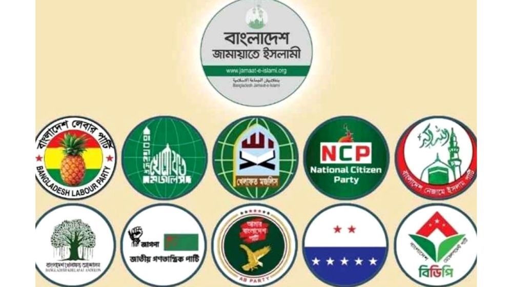 11-party alliance calls Rajshahi division rally on Sat