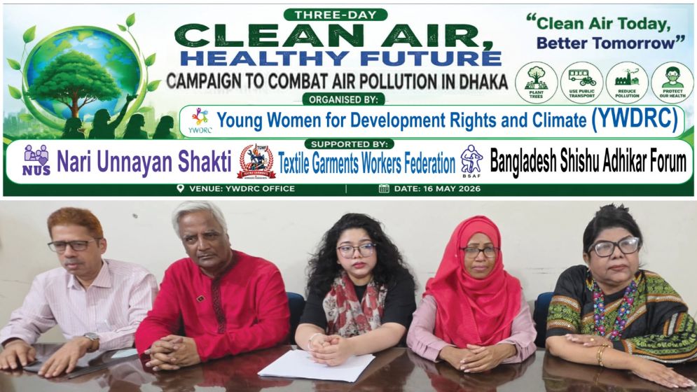 Three-day air pollution campaign begins in Dhaka