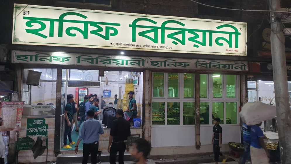 Court imposes Tk6 lakh fine on Hanif Biriyani for substandard product