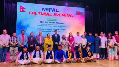 Nepal Cultural Evening held in Manikganj