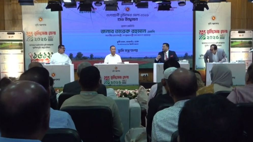 PM opens three-day Land Service Fair-2026