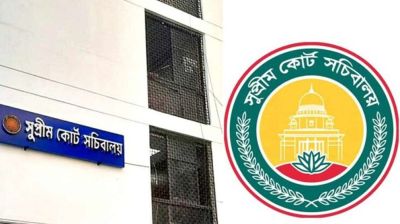 SC Secretariat abolished, officials attached to law ministry