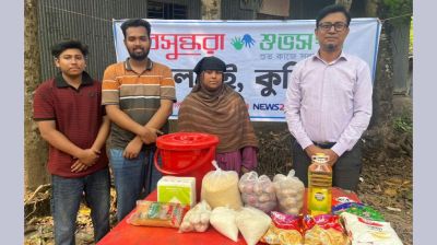 Domestic worker Shahanara receives Eid essentials in Lalmai