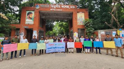 Anti-drug awareness campaign held at Titumir College