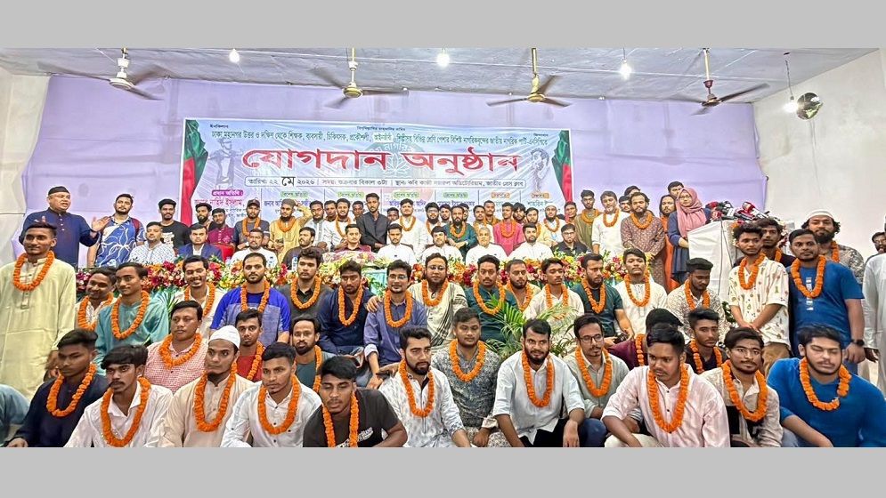 Over 1,500 professionals join NCP in capital