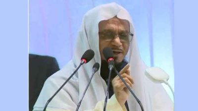 Mufti Muhibbullahil Baki made Islamic Foundation DG