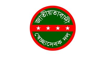 Swechchhasebak Dal protests AI-driven smear campaign