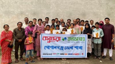 National Poet Kazi Nazrul’s 127th birth anniversary celebrated in Gopalganj