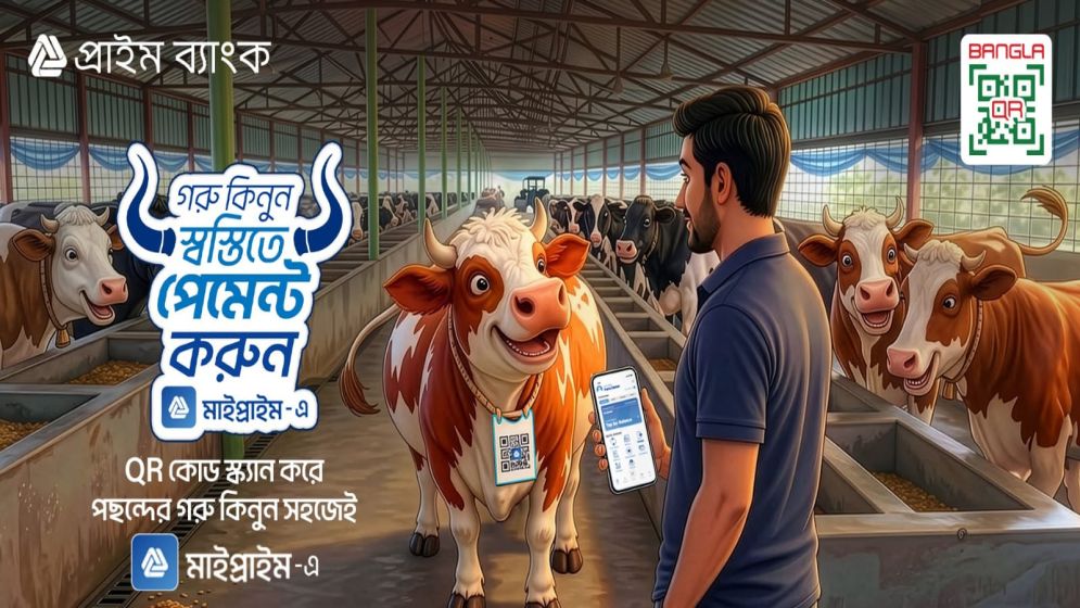 Prime Bank Launches Bangla QR Cattle Payment System