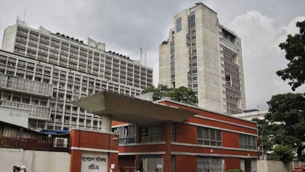 Offices resume Monday after Eid holidays