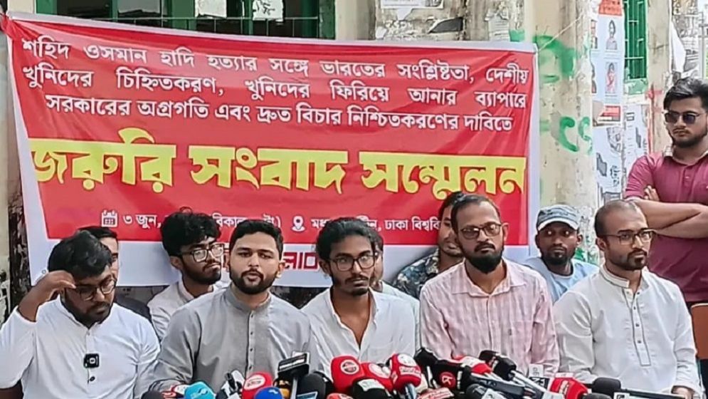 Inqilab Moncho calls new demos demanding justice for Hadi