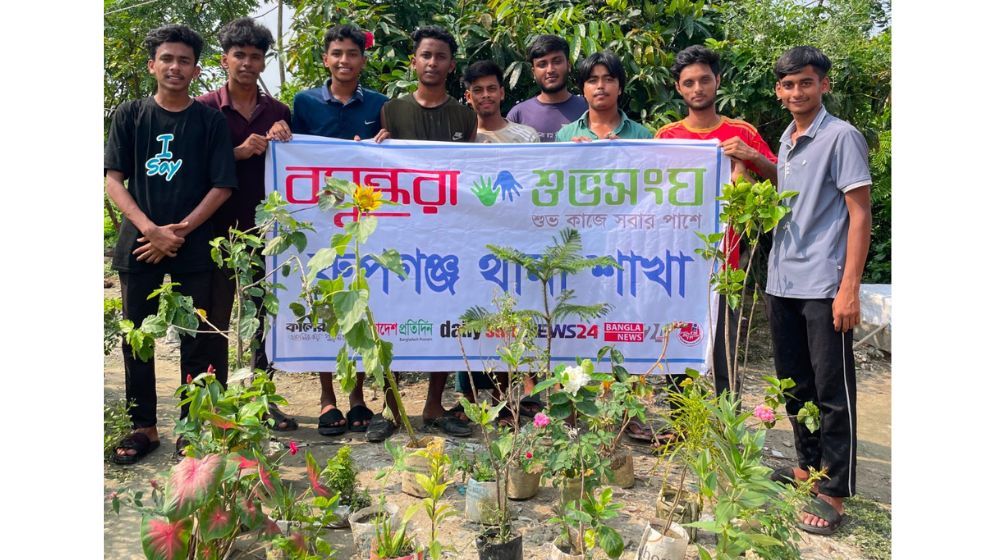 Tree plantation, sapling distribution programme held in Rupganj