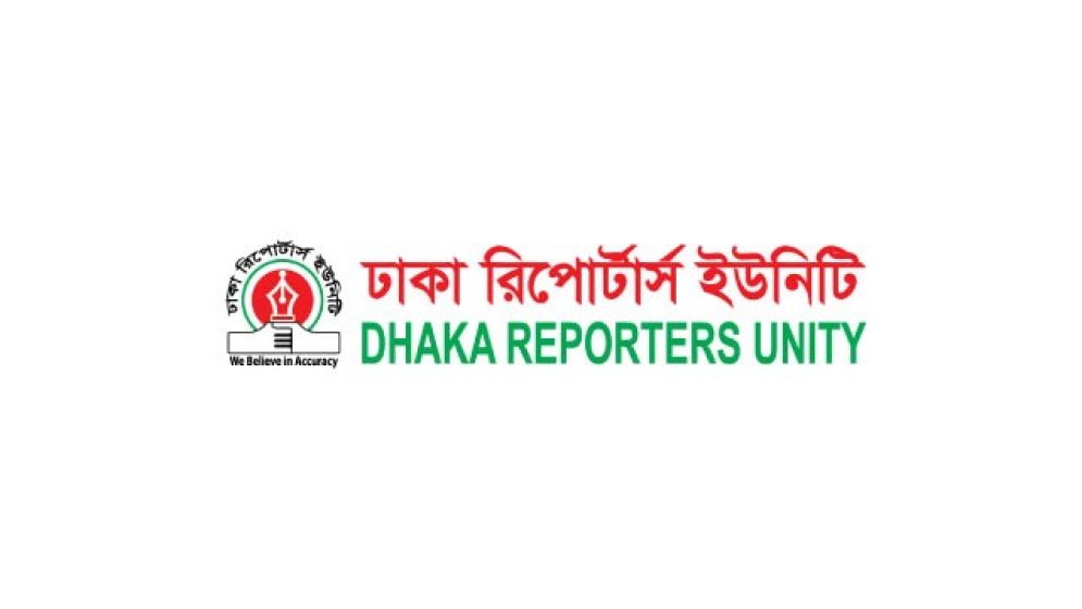DRU condemns attack on journalist’s family in Shariatpur