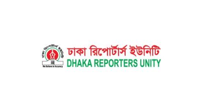 DRU condemns attack on journalist’s family in Shariatpur