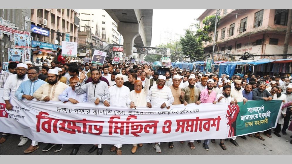 Jamaat’s Parwar urges govt to fight corruption instead of hiking power tariffs