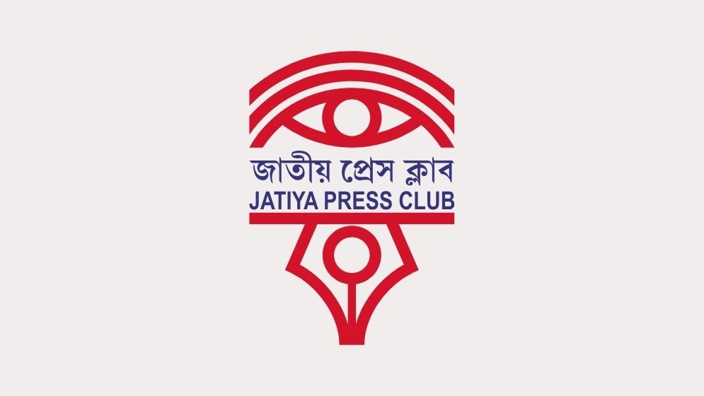 Jatiya Press Club mourns death of Kader Gani’s brother