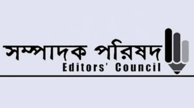 Editors’ Council raises concerns over Bank Resolution Act
