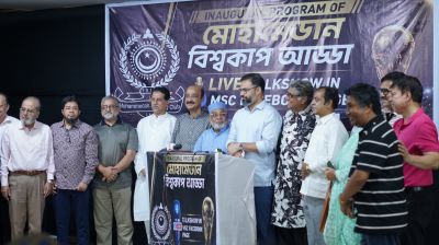 Mohammedan launching 'World Cup Adda'