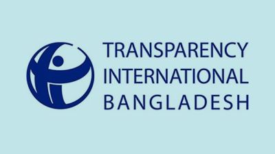 TIB urges major revisions to draft Human Rights Commission Act