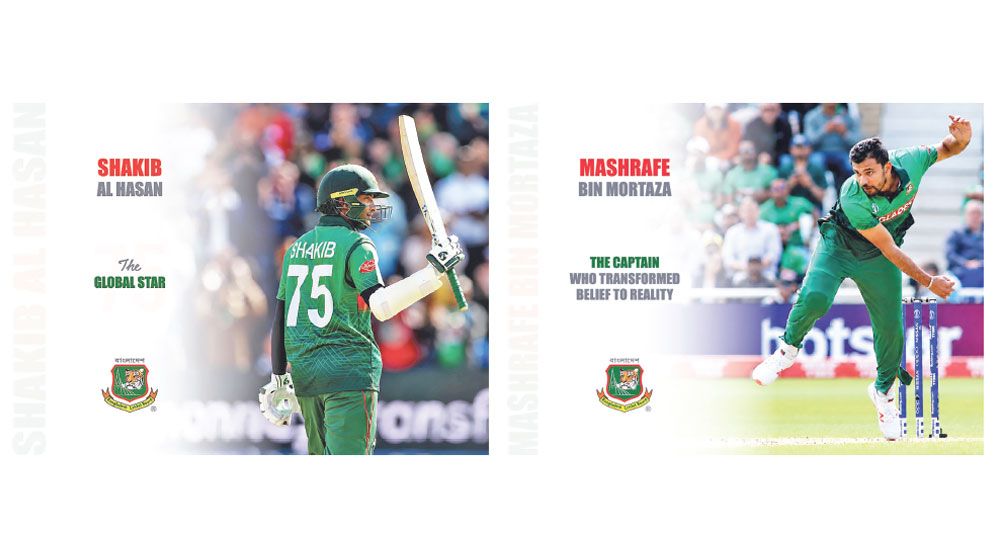Shakib, Mashrafe return to BCB's wall of fame under Tamim-led board