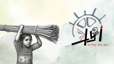 Stronger birth registration law crucial to combat child labour: PROGGA