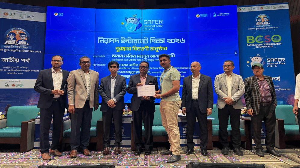 Closing ceremony of national-level quiz competition held