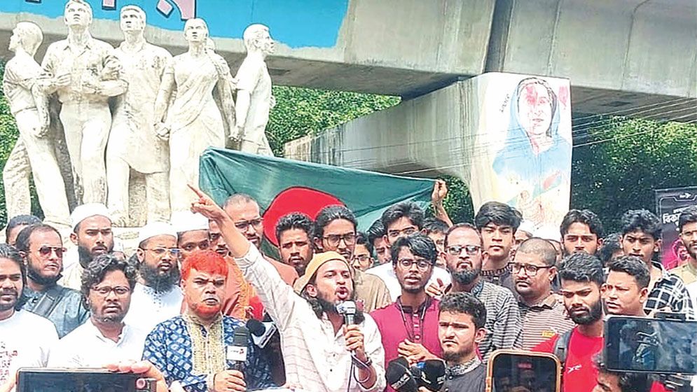 Inqilab Moncho stages protest at DU demanding justice for Hadi’s murder