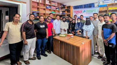 Bashundhara Shuvosangho holds discussion on social change in Shariatpur