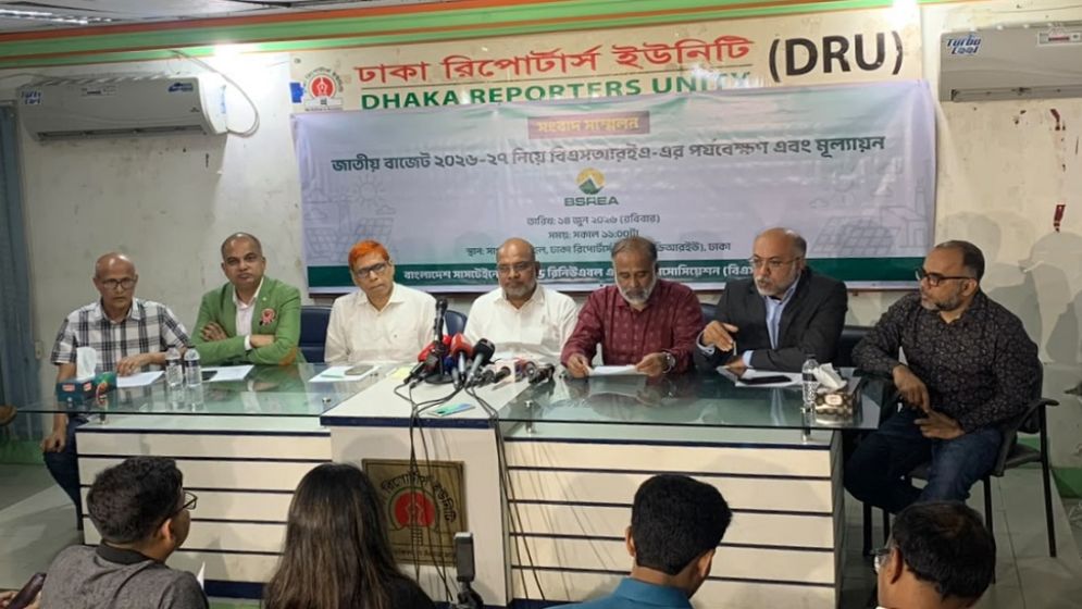 Renewable energy benefits limited to select groups: BSREA