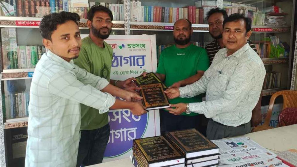 Shuvosangho donates Islamic books, Quran to Kapasia library
