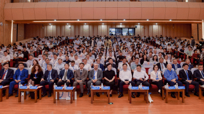 Int’l conference deepens academic dialogue between nations
