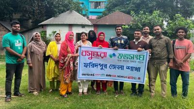 Shuvosangho promotes social resistance to rape, gender-based violence