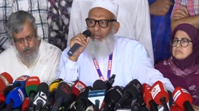 Ad-Din Foundation asks health minister for proof of bribery allegations