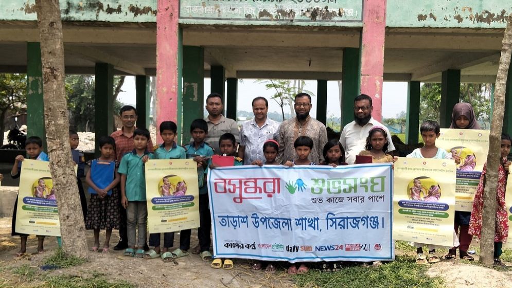 Awareness discussion on measles held at primary school in Sirajganj