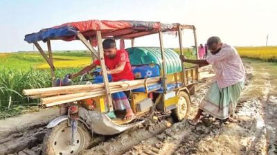 Dilapidated road causes misery for thousands 
in Sirajganj