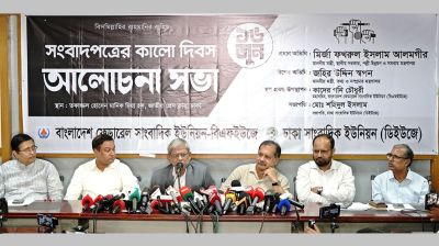 Fakhrul stresses relaunching Dainik Bangla, Times, Bichitra to create jobs for journalists