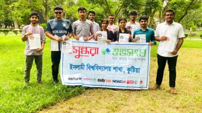 Dengue awareness campaign held at Islamic University, Kushtia